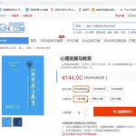 心理杂志订阅,精选心理杂志订阅指南