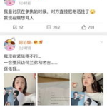 南昌吃瓜娱乐圈微博号,揭秘幕后故事
