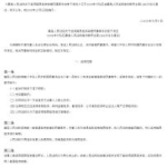 民事案件审理期限,一审、二审及再审期限规定