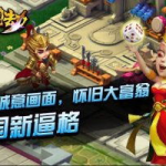 三国外挂,技术原理、影响与防范策略