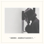 娱乐吃瓜酱伤感语录短句,阿娇同情都美竹，反思娱乐圈对女明星的残酷
