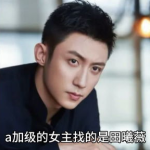吃瓜娱乐圈八卦亲嘴,明星亲嘴瞬间曝光，真相揭秘！