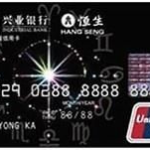 兴业银行星座信用卡,兴业银行星座信用卡，定制你的专属金融生活”