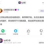 知乎娱乐圈吃瓜爆料文章,揭秘明星背后的惊人真相！