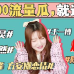2022娱乐圈吃瓜事件,盘点年度十大吃瓜事件