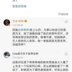 吃瓜娱乐圈杂谈网,揭秘吃瓜群众的狂欢盛宴