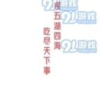 吃瓜娱乐封面设计图高清,高清吃瓜主题设计图解析