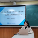 山西英语培训,全方位提升英语能力的选择指南