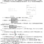 高三数学模拟试题,高三数学模拟试题解析与备考策略