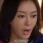 娱乐吃瓜电影女配是谁,揭秘电影女配背后的故事