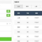 娱乐吃瓜对标账号是什么,揭秘娱乐圈“吃瓜群众”背后的热门对标账号