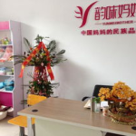 月嫂加盟店,开启母婴护理事业新篇章