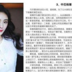 421页明星在线阅读,揭秘娱乐圈背后的故事