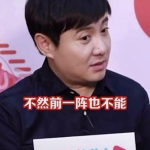 娱乐圈吃瓜沈腾,笑星背后的故事