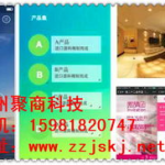 郑州网站推广,全方位策略与实战技巧解析