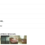 青县租房信息,全方位解析青县租房市场与优质房源”