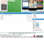 是网站建设,从需求分析到后期维护的全方位指南