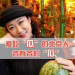 第一娱乐吃瓜八卦,第一娱乐吃瓜八卦大放送