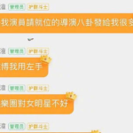 娱乐圈吃瓜群名字,揭秘“吃瓜群”背后的八卦盛宴