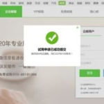 免费企业邮箱注册,免费畅享——免费企业邮箱申请指南