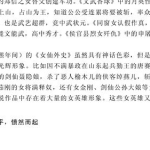 吃瓜娱乐圈小说推荐,娱乐圈幕后风云录