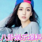 一线吃瓜(娱乐圈),从路人甲到吃瓜达人的逆袭之路