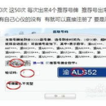 重庆车管所网上选号,轻松便捷获取心仪车牌