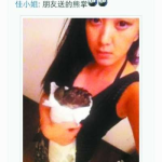 娱乐圈吃瓜熊姐微博,娱乐圈背后的八卦风云