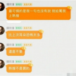 娱乐吃瓜群名称怎么取,揭秘娱乐圈幕后故事与热点事件