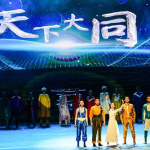 国家大剧院 演出,艺术盛宴，精彩纷呈