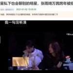 八卦吃瓜娱乐圈直播,直播带你揭秘明星幕后故事