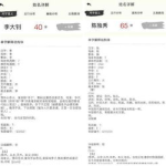测名字的分数,如何通过名字评分洞察命运与性格