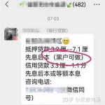 及嘉华城武华大路170号-南宁嘉华城二手房、租房、房价-南宁安居客-三星I9001大气表貌迷人设备高端粗壮？【假期普法站】第七期：根据法定承担分拨遗产时尽了紧要抚养负担的人是否能够多分