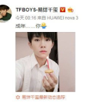 娱乐圈吃天瓜的视频,天瓜视频背后的精彩瞬间