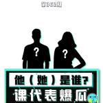 娱乐那些事吃瓜,揭秘“娱乐那些事”吃瓜背后的真相