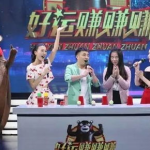 安徽综艺在线直播,精彩节目在线直播，尽享视听盛宴