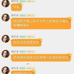 娱乐718吃瓜风险吗,警惕网络陷阱，守护个人隐私