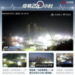 湖北卫视网络直播,全方位视听盛宴，精彩内容一网打尽