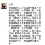 吃瓜娱乐新闻朋友圈怎么发,揭秘娱乐圈幕后故事