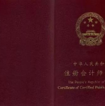中国注册会计师官网,中国注册会计师执业准则体系全面解析