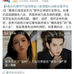 娱乐圈女星吃瓜事件,揭秘幕后真相与八卦风云