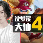 娱乐吃瓜游戏代言,明星游戏代言背后的精彩故事