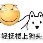 吃瓜鹅娱乐圈速播,吃瓜鹅带你揭秘最新热点事件