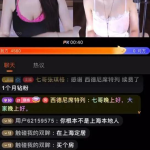 娱乐吃瓜直播间在线直播,揭秘热门娱乐吃瓜直播间幕后故事