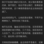 娱乐吃瓜结局怎么样知乎,揭秘幕后真相，明星命运大反转