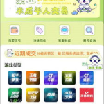 娱乐吃瓜账号推荐最新版,最新版娱乐吃瓜账号，带你领略明星幕后风云