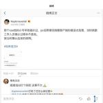 在哪个软件娱乐圈吃瓜,软件平台上的“吃瓜”风云