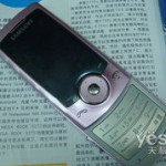 三星u600,引领潮流的超薄滑盖手机经典回顾