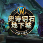 地下城割草娱乐吃瓜,一场别开生面的吃瓜盛宴