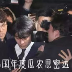 韩国娱乐圈吃瓜贴吧,揭秘娱乐圈背后的八卦与真相